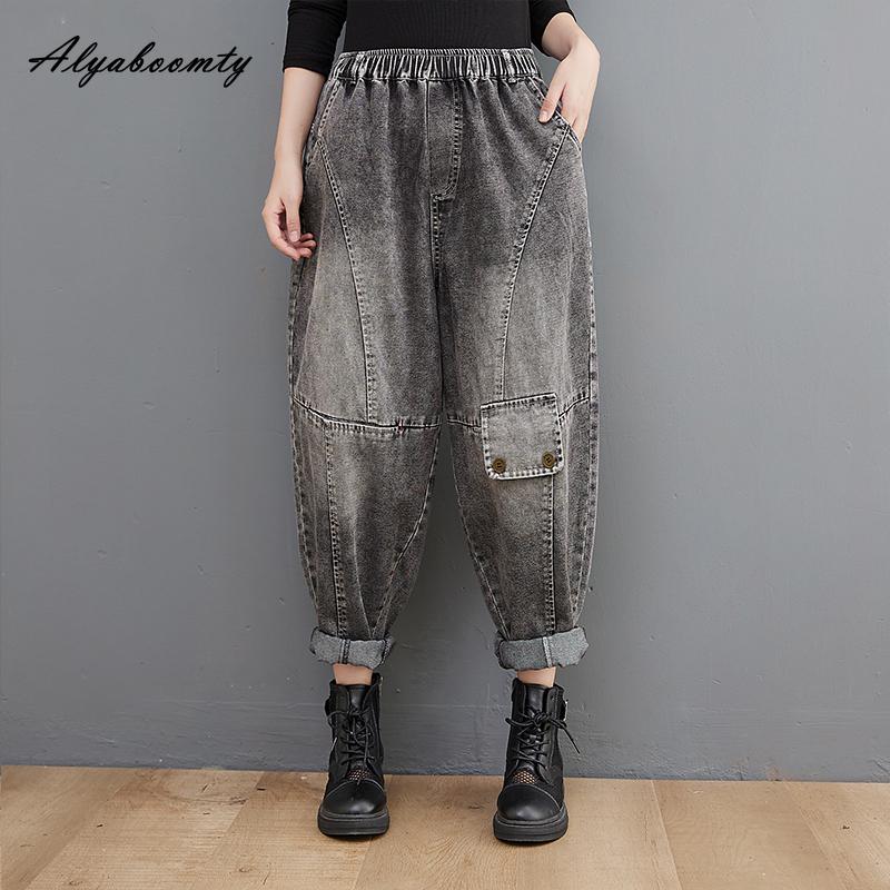 Alyaboomty Korean Style Spring Autumn Women Jeans High Waist Casual Loose Harem Denim Trousers Stylish Baggy Basic Ladies Vintage Jeans