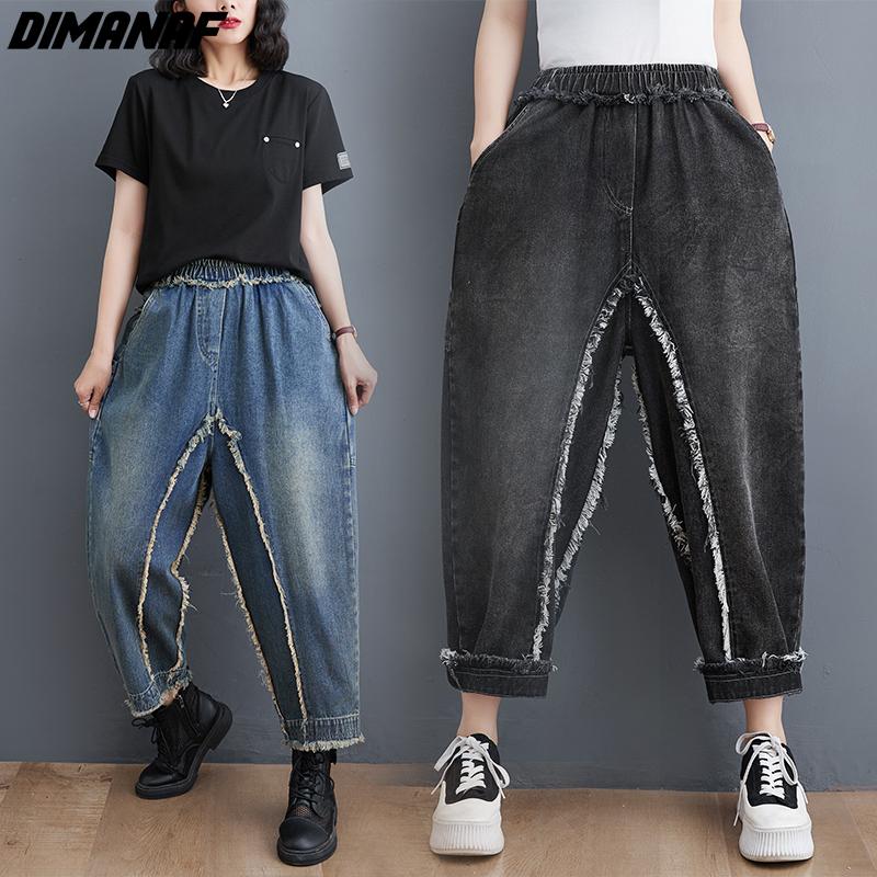 Dimanaf 2024 Plus Size Women Jeans Denim Elastic Waist Long Pants Loose Casual Vintage Harem Pants Trousers