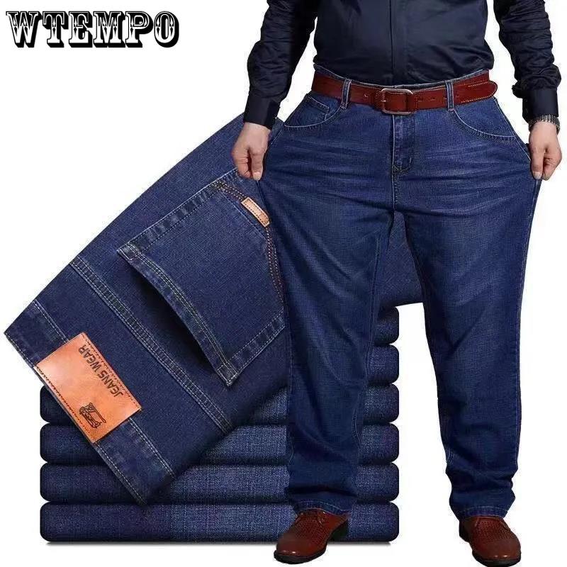 WTEMPO Summer Ultra-thin High-end Stretch Black Jeans Men's Fat Loose Straight-leg Plus Fat Extra-large Trousers