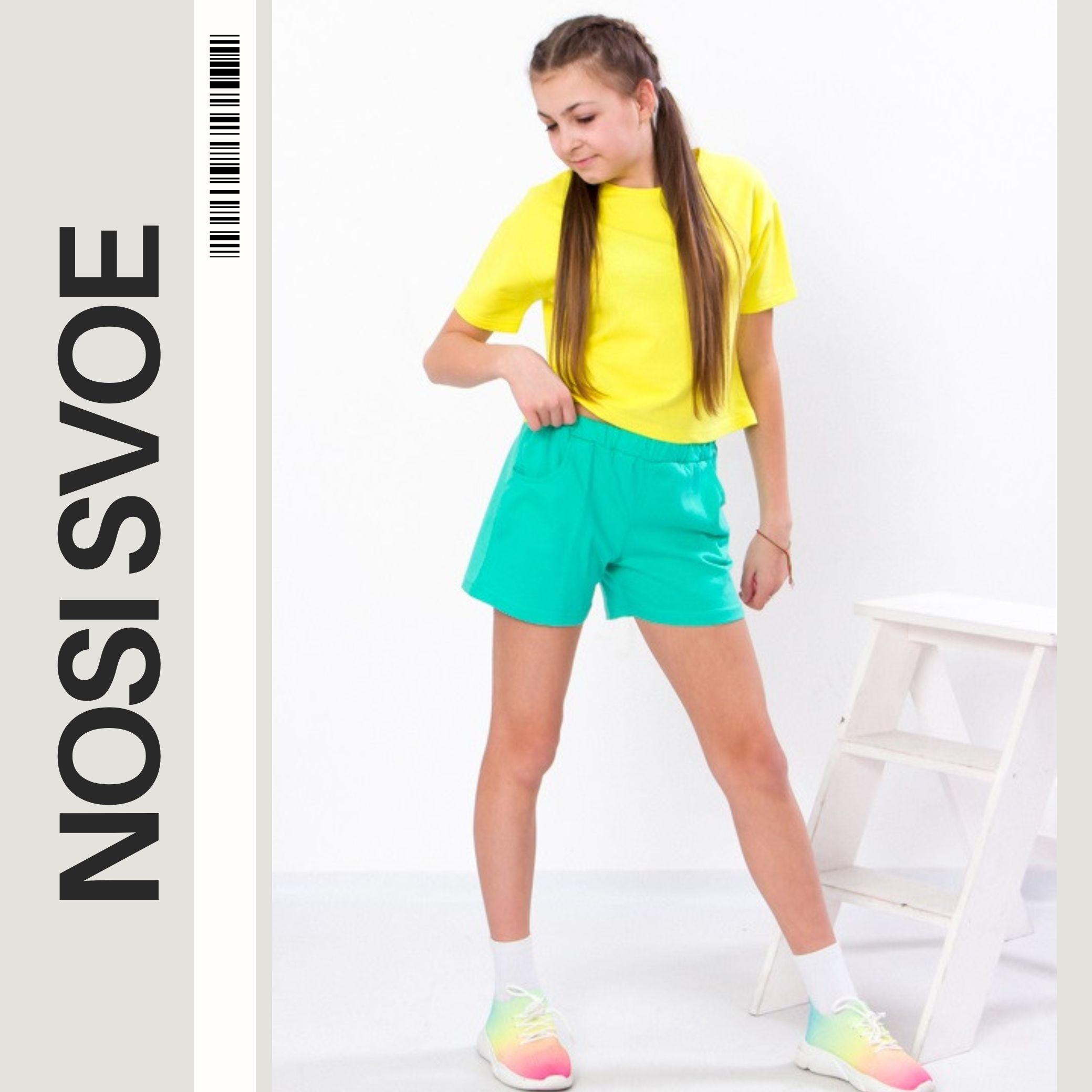НС Shorts (Girls), Summer, Nosi svoe 6262-001