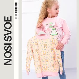 НС Sweatshirt (Girls) , Any season , Nosi svoe 6069-7