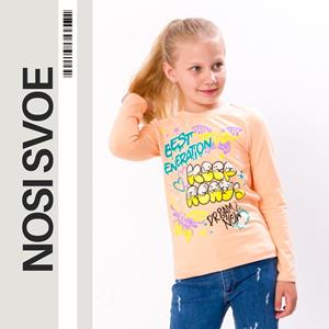 НС Sweatshirt (Girls), Any season, Nosi svoe 6025-036-33-5