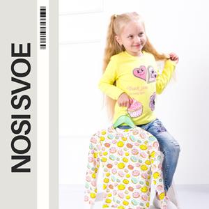 НС Sweatshirt (Girls) , Any season , Nosi svoe 6025-5