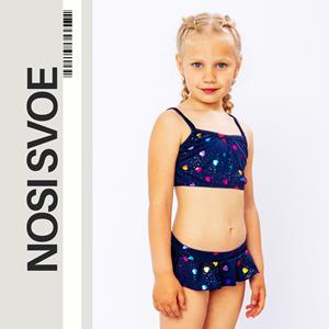 НС Swimwear (Girls over 4 y.o.) , Summer , Nosi svoe 9594-043