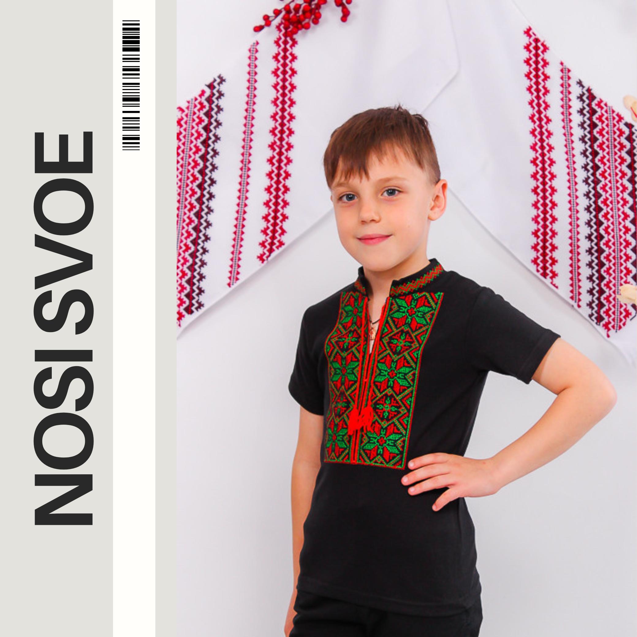 НС Shirt (boys) ,  Summer ,   Nosi svoe,  9942-015-22