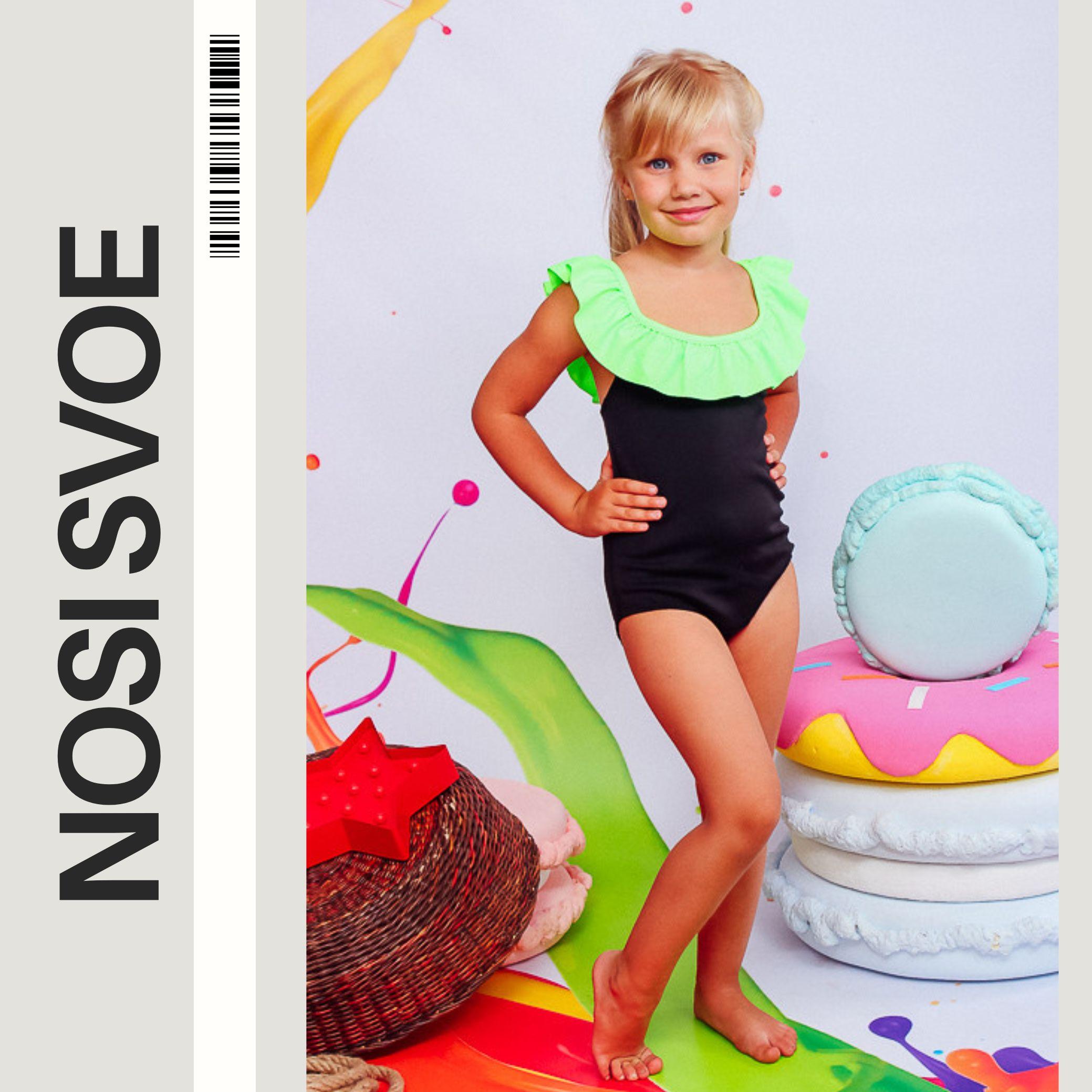 НС Swimwear (Girls over 4 y.o.) ,  Summer ,   Nosi svoe,  4002-079