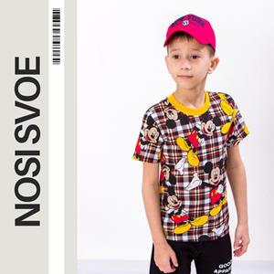 НС T-Shirt (boys) , Summer , Nosi svoe 6021-002-1