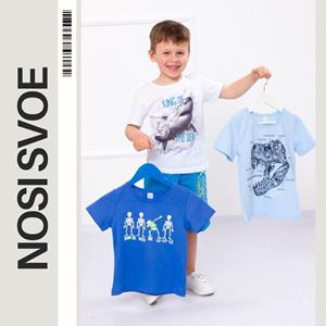 НС T-Shirt (boys) , Summer , Nosi svoe 6021-001-33-6