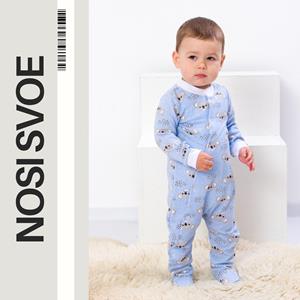НС Bodysuits (infant boys) , Demi-season , Nosi svoe 5032-024-4