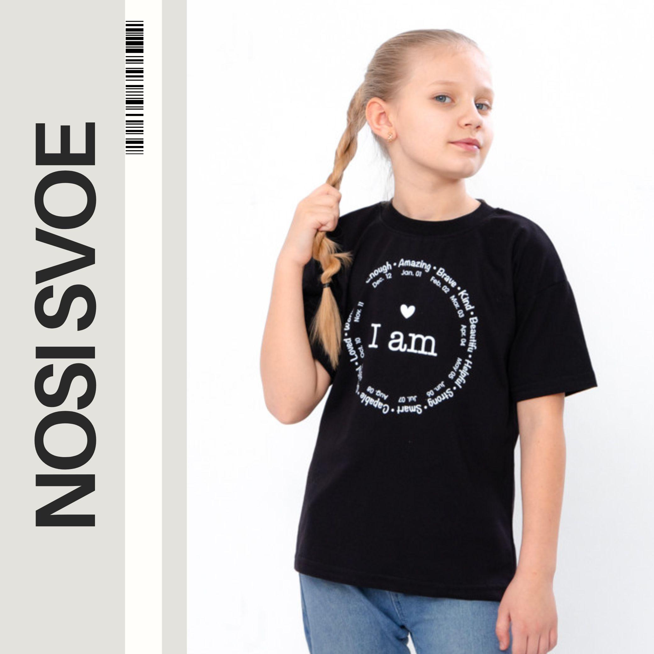 НС T-Shirt (Girls), Summer , Nosi svoe, 6414-001-33-5