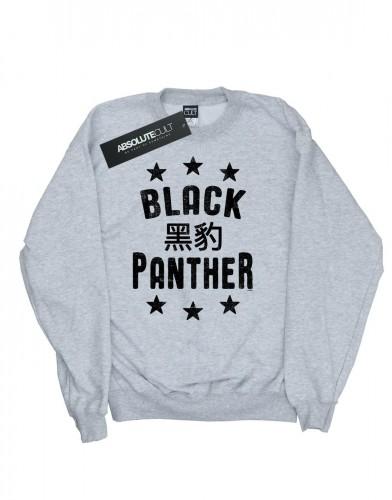 Marvel heren Black Panther Legends katoenen sweatshirt