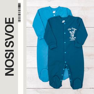 НС Bodysuits (infant boys) , Demi-season , Nosi svoe 5058-023-33-4