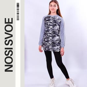 НС Dresse (Girls) , Any season , Nosi svoe 6064-055