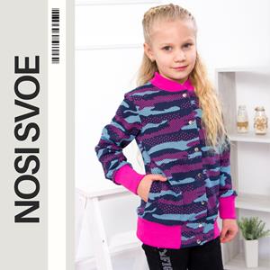 НС Sweatshirt (Girls) , Any season , Nosi svoe 6029-055-5-1