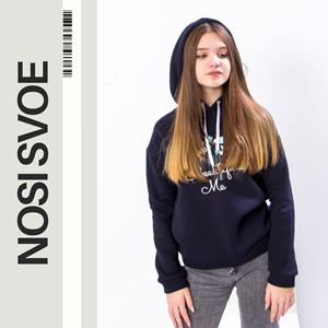 НС Hoodies (Girls), Winter, Nosi svoe 6230-025-33