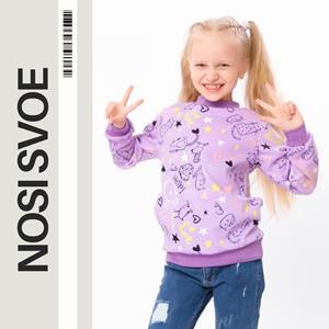 НС Sweatshirts (Girls) , Demi-season , Nosi svoe 6069-024-5