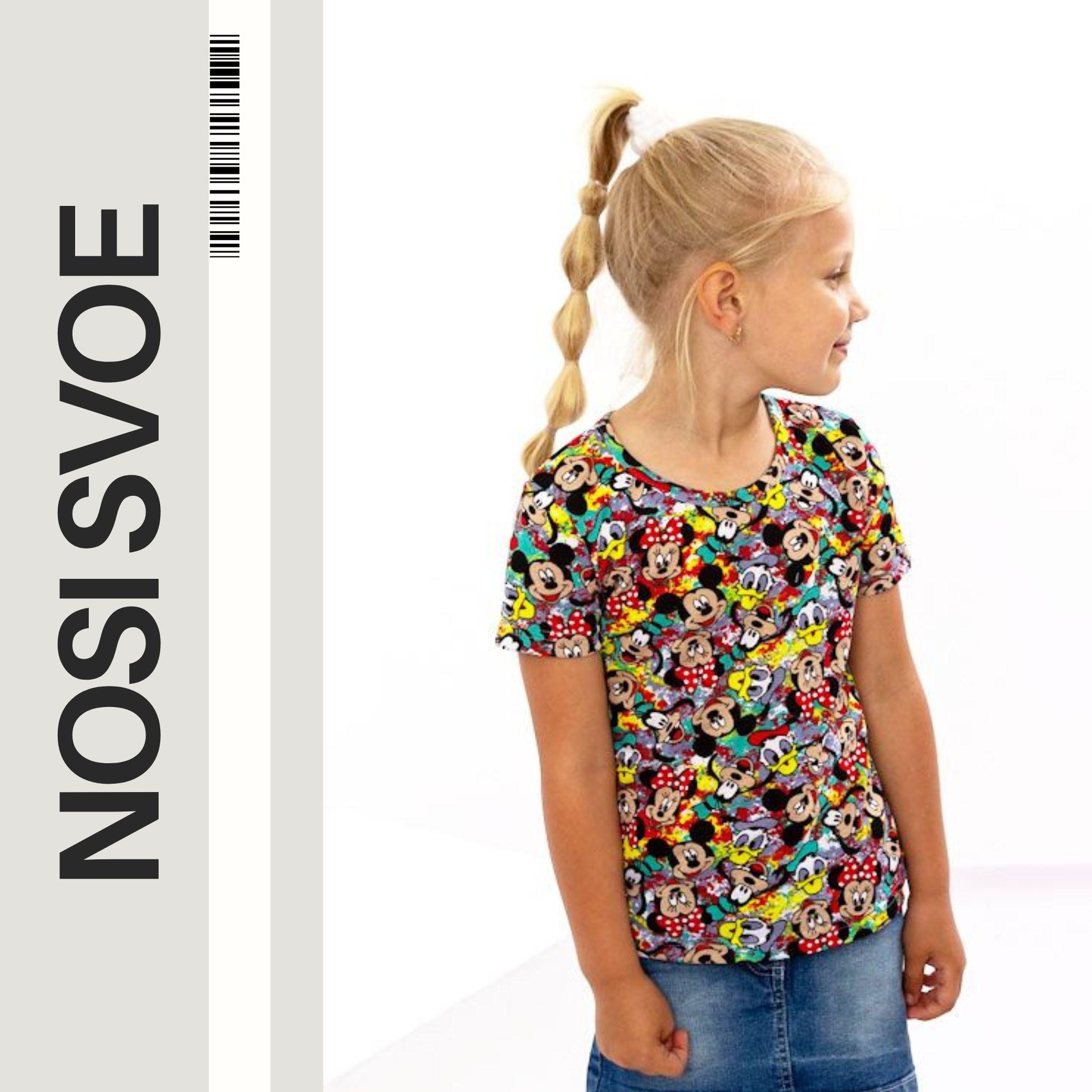 НС T-Shirts (Girls), Summer, Nosi svoe 6012-002-2