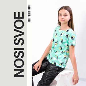 НС T-Shirt (Girls) , Summer , Nosi svoe 6012-043-3
