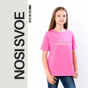 НС T-Shirt (Girls) , Summer , Nosi svoe 6333-057-33