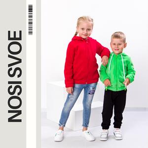 НС Hoodie (kids unisex) , Winter , Nosi svoe 6071-027