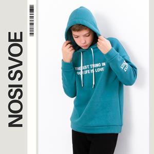 НС Hoodie (boys) , Winter , Nosi svoe 6399-025-33