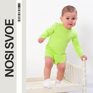 НС Bodysuit (infant boys) , Any season , Nosi svoe 5010-015-4