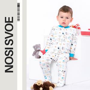 НС Bodysuits (infant boys), Demi-season, Nosi svoe 5058-024-4
