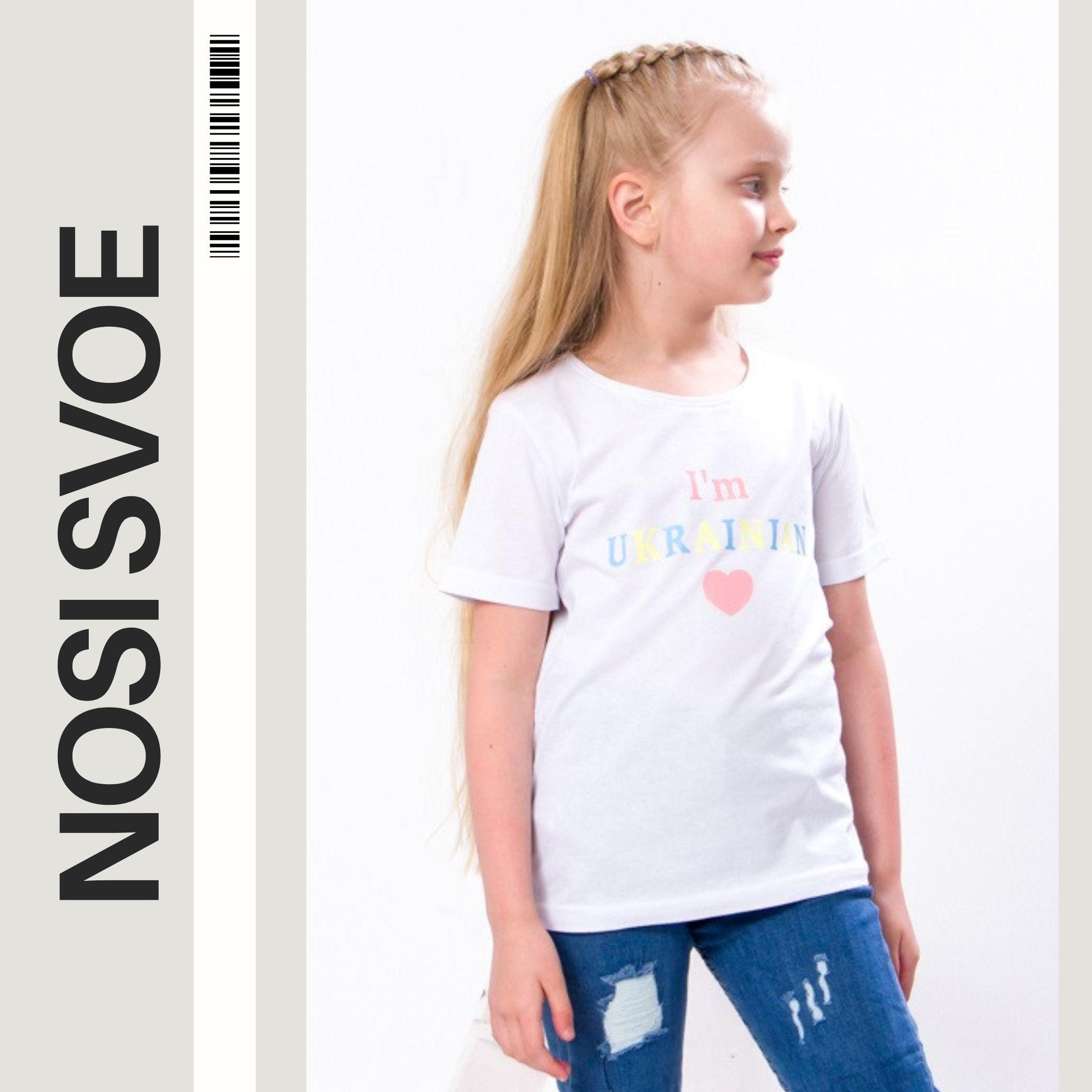 НС T-Shirt Ukraine (Girls) , Summer , Nosi svoe 6021-2-T
