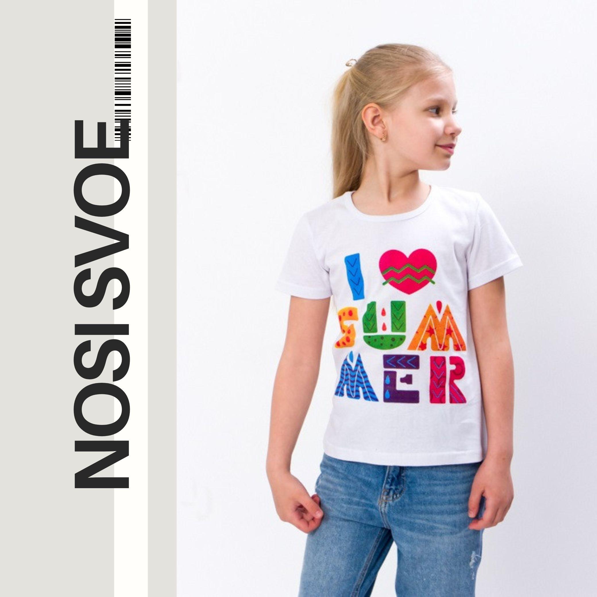 НС T-Shirt (Girls) , Summer , Nosi svoe 6012-2