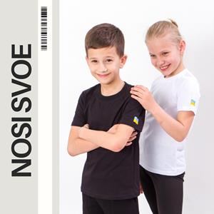 НС T-Shirt Ukraine (kids unisex) , Summer , Nosi svoe 6021-Y-3