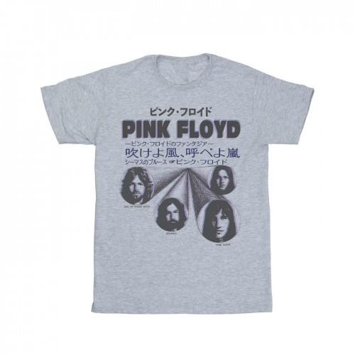 Pink Floyd Boys Japanese Cover T-Shirt