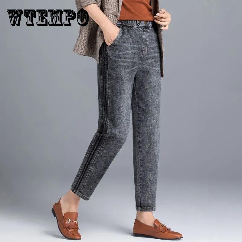 WTEMPO Stretch jeans met hoge taille Dames zijn dun en lang Harlan damesbroek Lente en herfst Losse rechte radijsbroek
