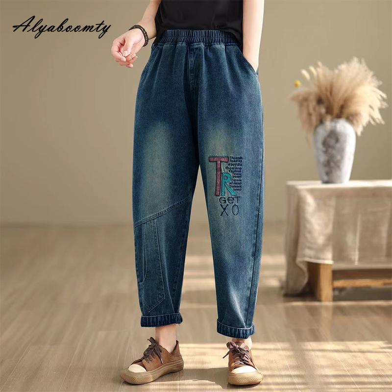 Alyaboomty Koreaanse stijl lente herfst vrouwen harem jeans elastische taille applicaties streetwear jeans vintage casual losse zakken denim broek