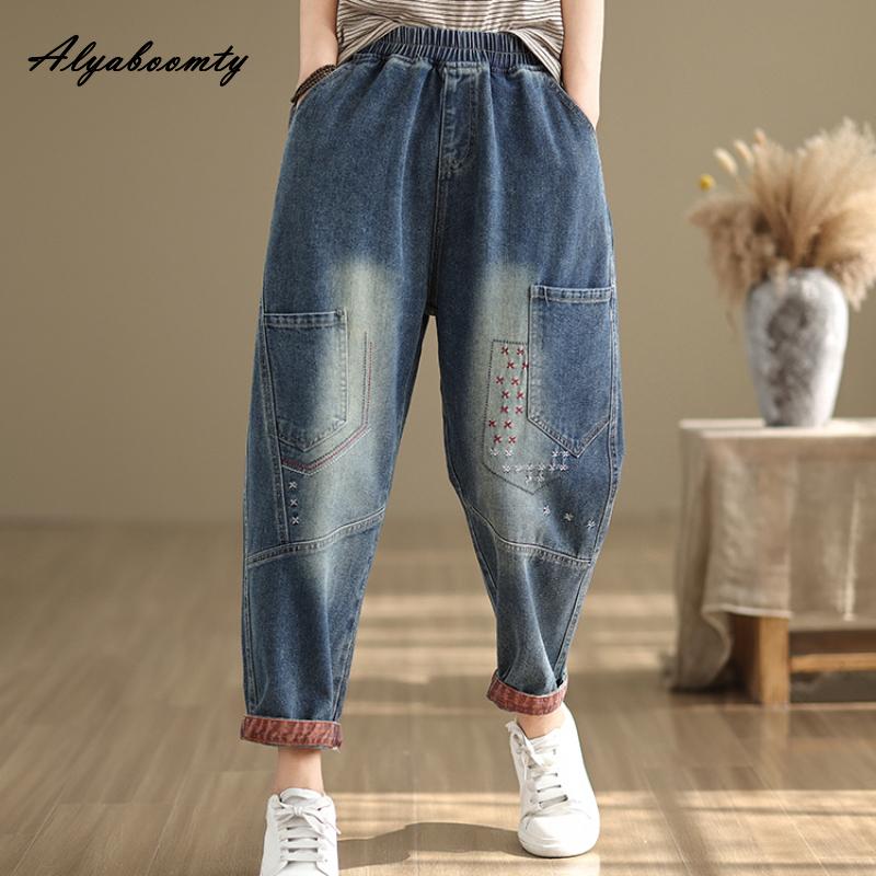 Alyaboomty Koreaanse stijl lente herfst dames basic eenvoudige haremjeans elastische taille casual losse borduurwerk denim broek elegante dames vintage jeans