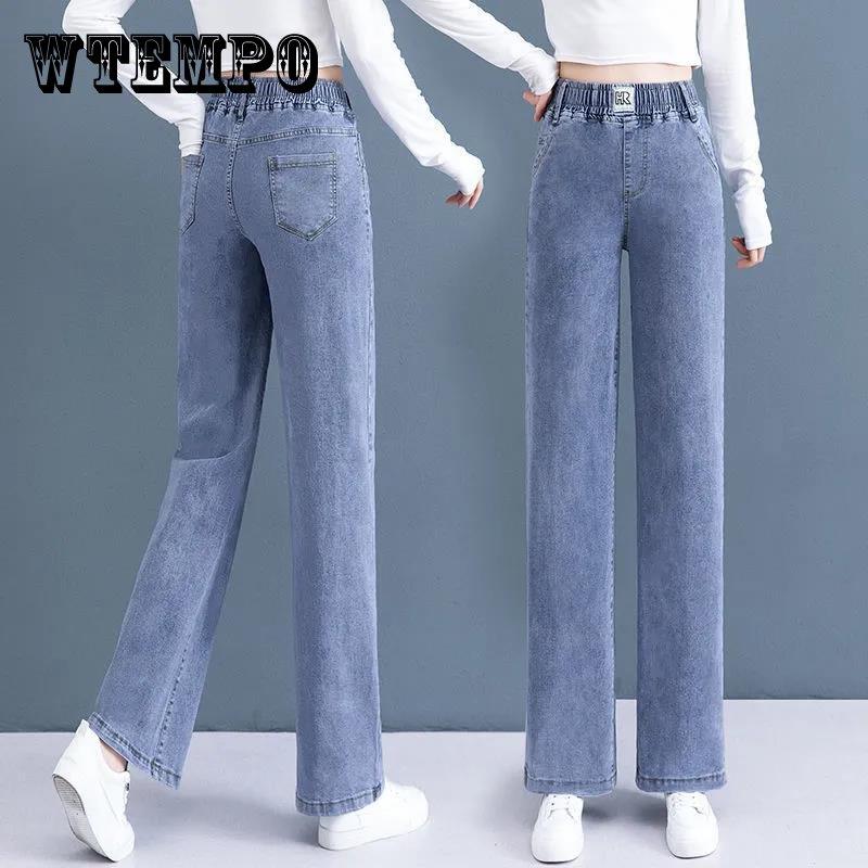 WTEMPO Elastische taille Jeans dames 2022 lente nieuwe hoge taille elastische losse casual afslanken all-match verticale broek met rechte pijpen