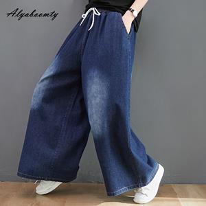 Alyaboomty Koreaanse Mode Lente Herfst Vrouwen Jeans Trekkoord Casual Losse Blauwe Wijde Pijpen Denim Broek Vintage Baggy Dames All-Match Jeans