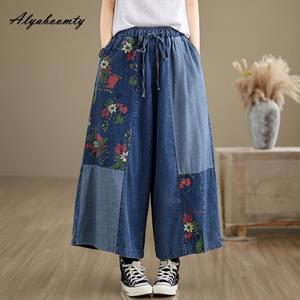 Alyaboomty Plus Size Koreaanse stijl zomer dames wijde pijpen jeans met elastische taille en trekkoord Print Stijlvolle denim capris Casual losse patchwork jeans