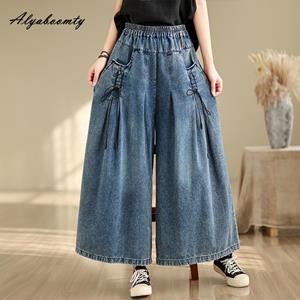 Alyaboomty Plus Size Koreaanse stijl lente zomer dames wijde pijpen jeans hoge taille bandage casual losse denim broek met zakken elegante stijlvolle streetwear jeans