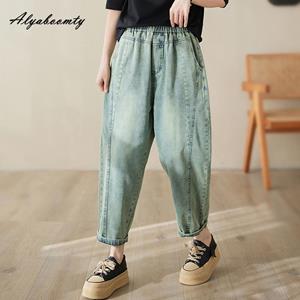 Alyaboomty Koreaanse stijl lente zomer dames vintage jeans hoge taille gewassen katoenen denim broek retro casual losse haremjeans