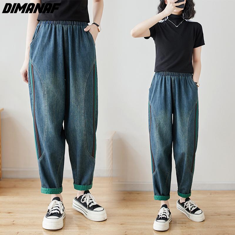 Dimanaf 2024 Plus Size Spring Summer Women Jeans Pants Denim Vintage Elastic Waist Trousers Loose Oversize Long Harem Pants