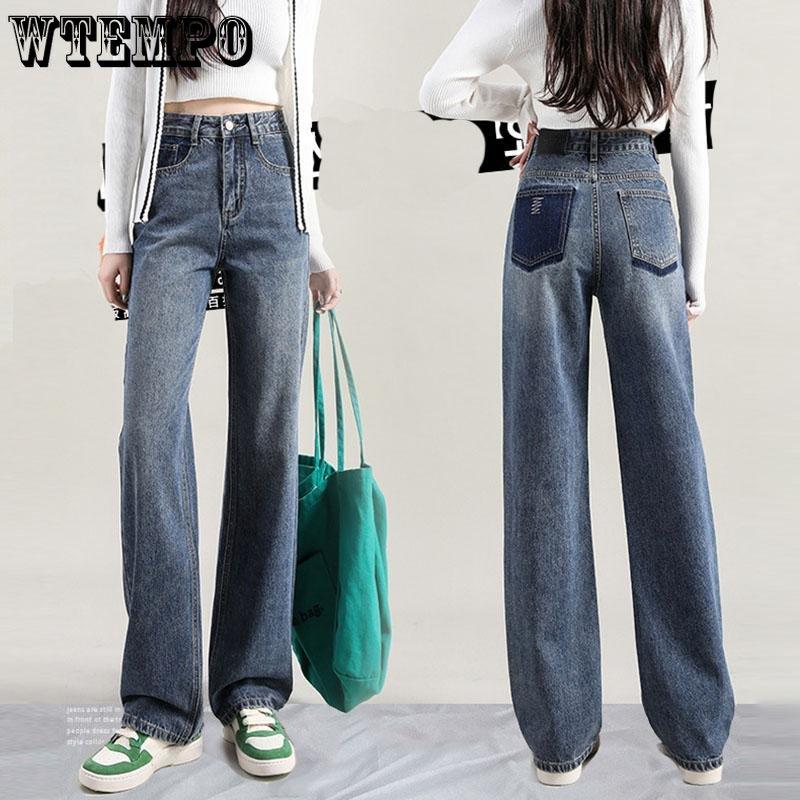 WTEMPO Baggy Jeans Women Casual Wide Leg Pants High Waist Loose Straight Floor Denim Pants Blue Jeans Vintage Clothes Spring and Summer