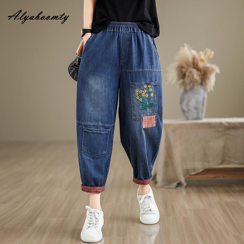 Alyaboomty Korean Style Spring Summer Women Denim Capris Elastic-Waisted Floral Embroidery Casual Loose Jeans Elegant Vintage Ladies' Harem Jeans With Pockets