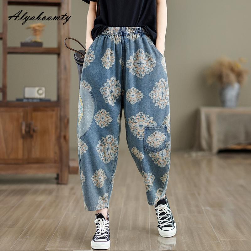 Alyaboomty Korean Style Spring Summer Women Stylish Harem Jeans Elastic-Waisted Vintage Print Denim Trousers Elegant Fashion Ladies Jeans
