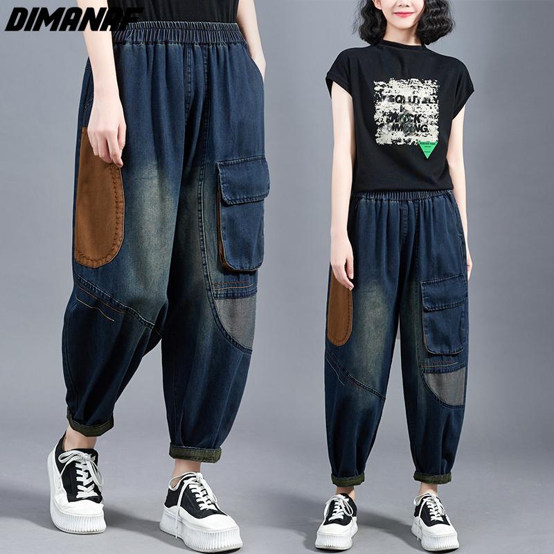 Dimanaf Plus Size Spring Summer Women Jeans Wide Leg Pants Denim Loose Elastic Waist Trousers Casual Pockets Harem Long Pants