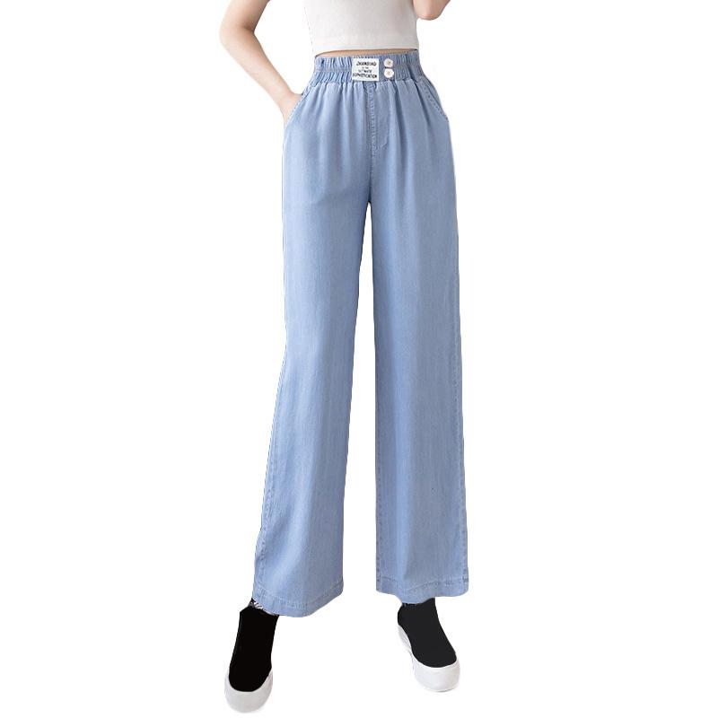 7Fashion Show Women Loose Thin Trousers Pants Casual High Waist Wide Leg Denim Jeans Pants