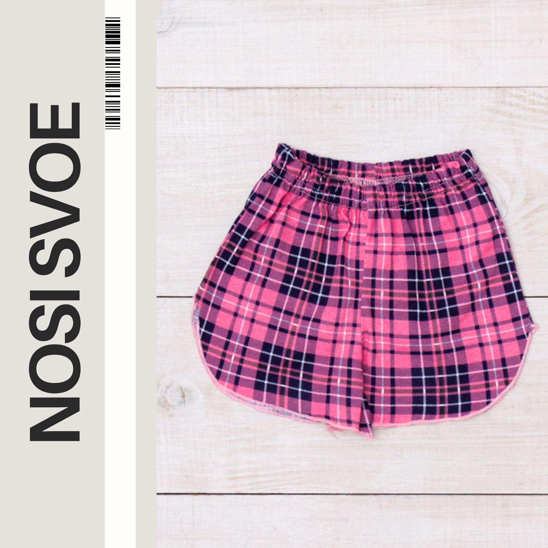 НС Shorts (Girls), Summer, Nosi Svoe, 6242-002-1
