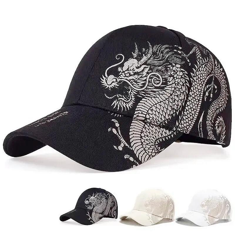 UP POSITIVE Unisex Cap Chinese Style Dragon Pattern Baseball Cap Men And Women Outdoor Sports Hats