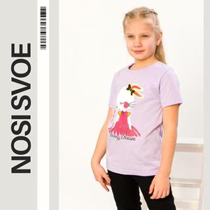 НС T-Shirt (Girls) ,  Summer ,   Nosi svoe,  6021-001-33-5