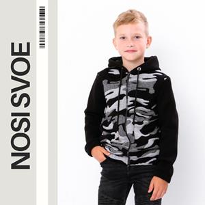 НС Sweatshirt (boys) , Winter , Nosi svoe 6071-026-4