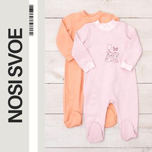 НС Bodysuits (infant girls) , Demi-season , Nosi svoe 5032-023-33-5